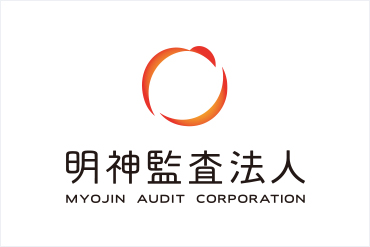 明神監査法人とは
